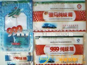 食品招商網平臺詳解 各種規格味精批發價格、廠家及圖片查詢